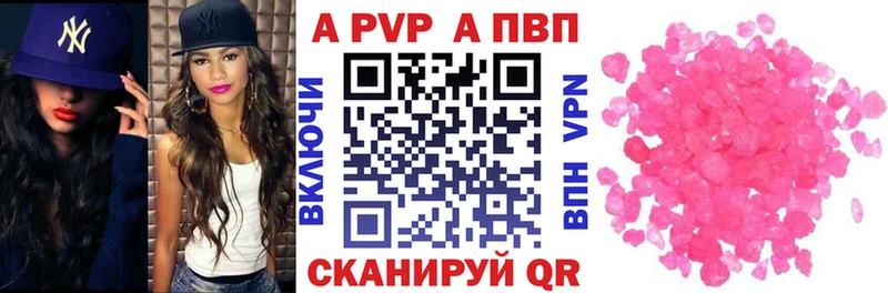 сколько стоит  Киреевск  Alpha-PVP СК КРИС 