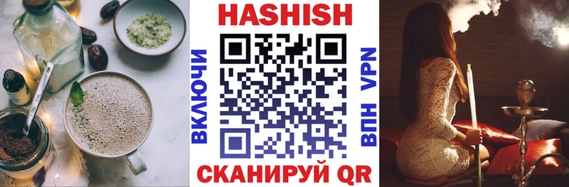 купить наркоту  Киреевск  Печенье с ТГК марихуана 