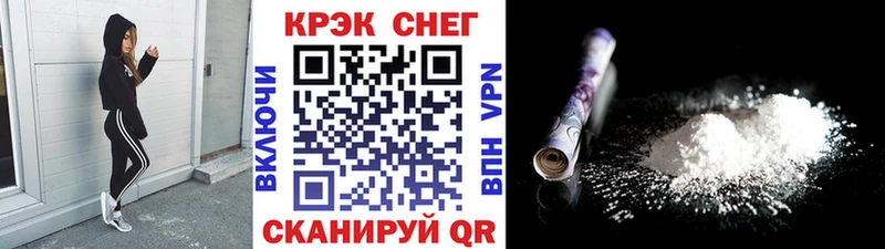 Кокаин VHQ  купить наркотик  Киреевск 