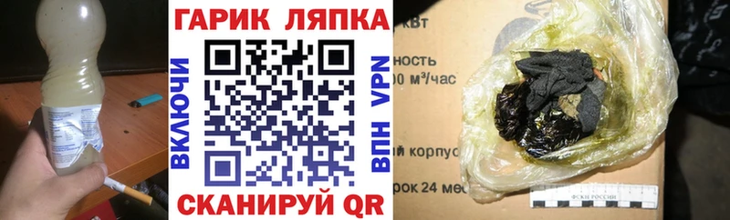 ГАШИШ Premium  Киреевск 