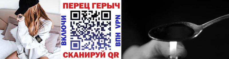 blacksprut как зайти  купить закладку  Киреевск  ГЕРОИН герыч 