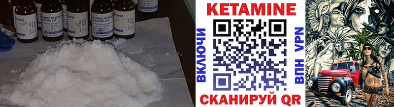где можно купить наркотик  Киреевск  OMG ссылки  КЕТАМИН VHQ 