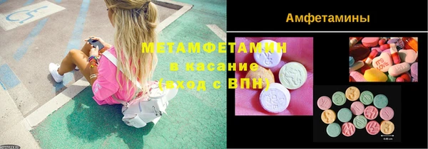 spice Бугульма