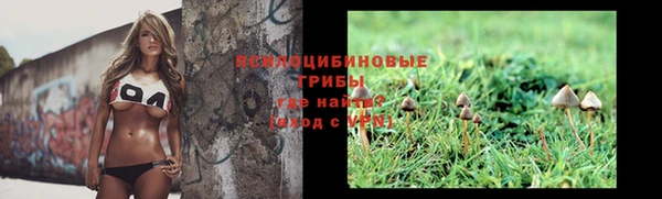 мефедрон VHQ Бронницы