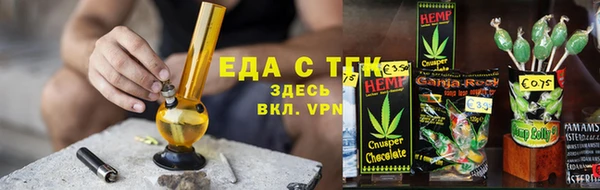 мефедрон VHQ Бронницы