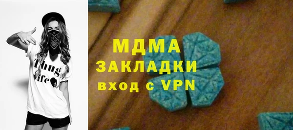 амфетамин Бородино