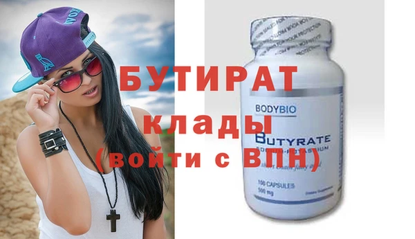 амфетамин Бородино