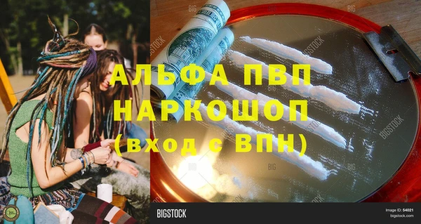 мефедрон VHQ Бронницы