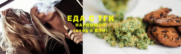 мефедрон VHQ Бронницы