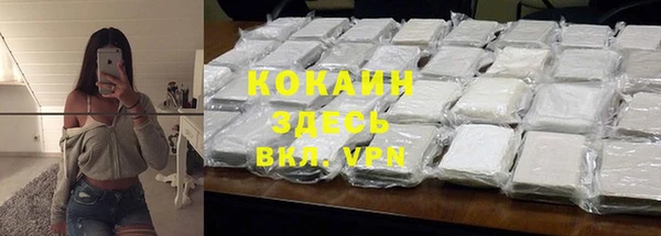 мефедрон VHQ Бронницы