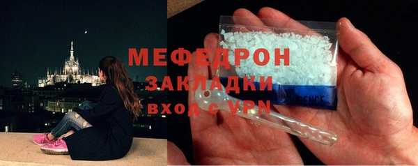 амфетамин Бородино