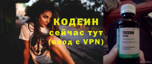 мефедрон VHQ Бронницы