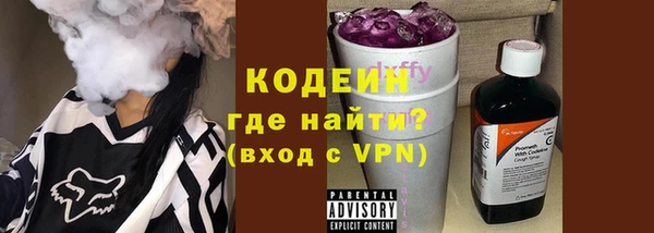мефедрон VHQ Бронницы