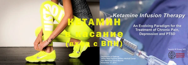spice Бугульма
