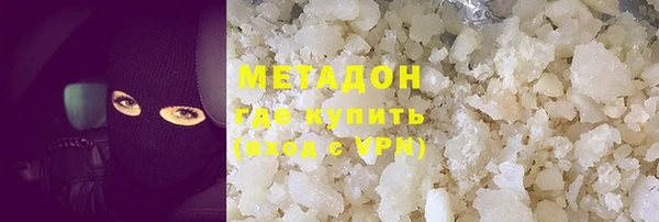 мефедрон VHQ Бронницы
