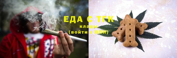 амфетамин Бородино