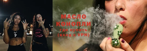 spice Бугульма