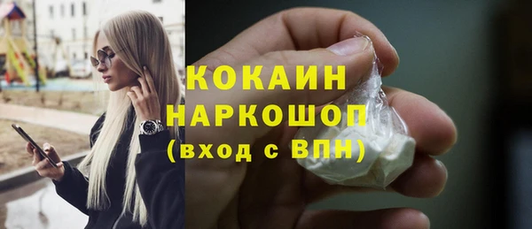 амфетамин Бородино