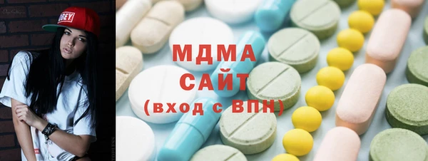 амфетамин Бородино