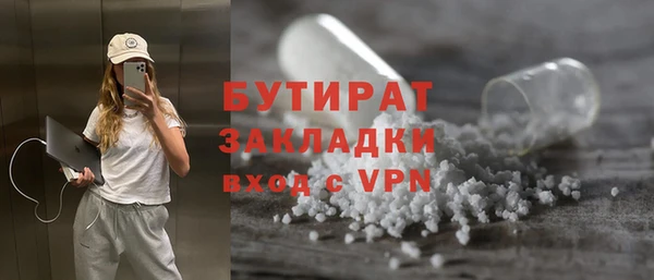 амфетамин Бородино