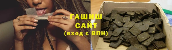 амфетамин Бородино