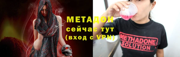 амфетамин Бородино