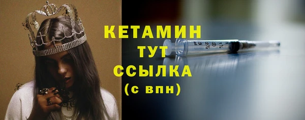 мефедрон VHQ Бронницы