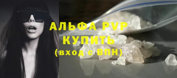 мефедрон VHQ Бронницы
