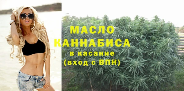 амфетамин Бородино