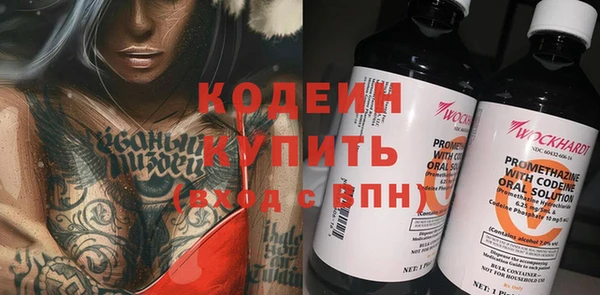 мефедрон VHQ Бронницы