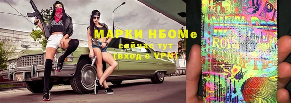 spice Бугульма