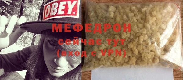 амфетамин Бородино