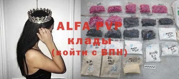 мефедрон VHQ Бронницы