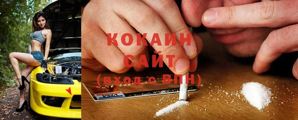 spice Бугульма