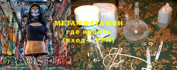 мефедрон VHQ Бронницы