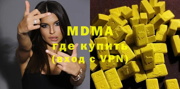 мефедрон VHQ Бронницы