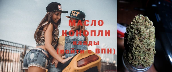 амфетамин Бородино