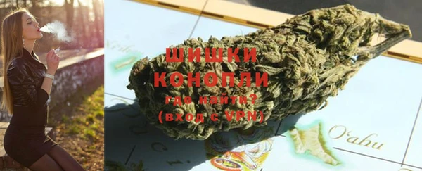 каннабис Тобольск