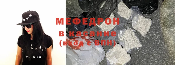 мефедрон VHQ Бронницы
