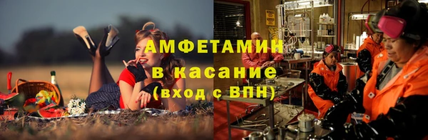 spice Бугульма