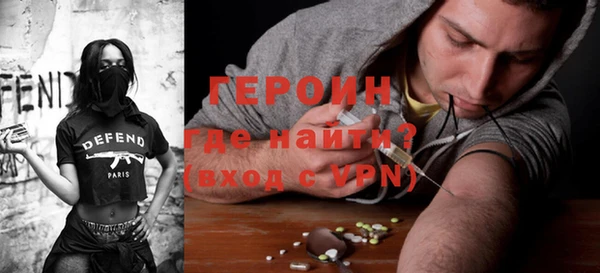 тгк Богородск