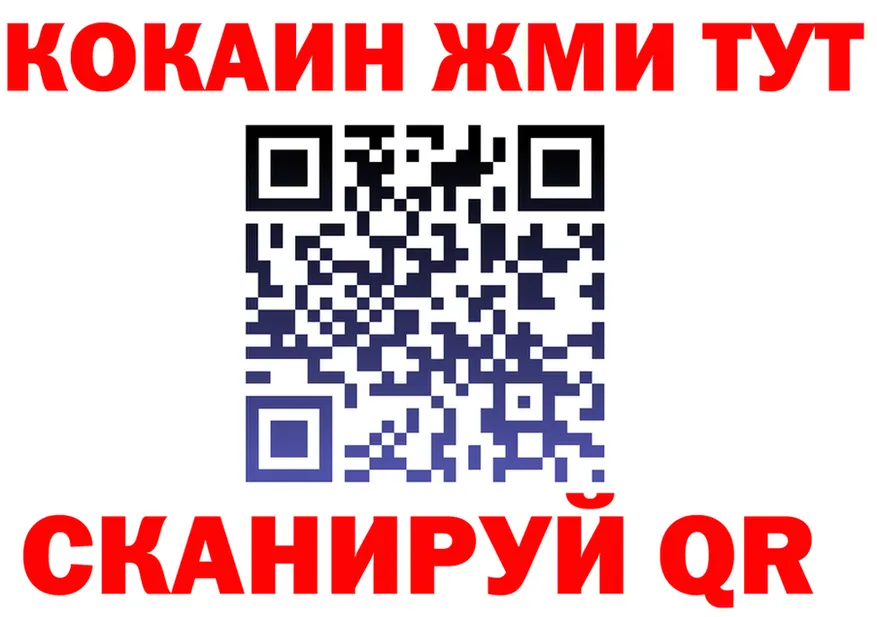КЕТАМИН VHQ зеркало shop omg Киреевск