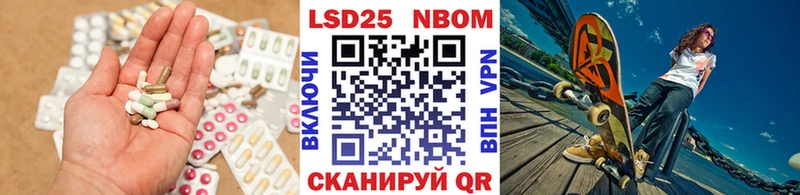 LSD-25 экстази кислота  Киреевск 