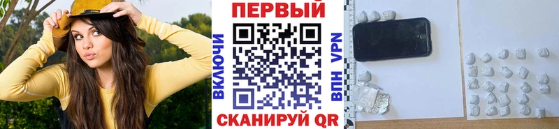 Первитин Methamphetamine  закладки  Киреевск 