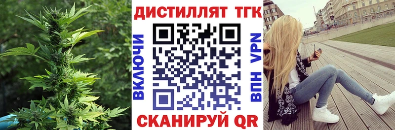 Дистиллят ТГК концентрат  Киреевск 